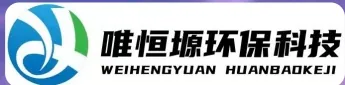 泉州WH-RC有机溶剂真空蒸馏回收机｜唯恒塬
